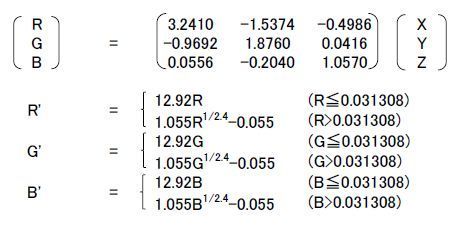 Rgbtoxyz変換 をエクセルで学ぶ エクセルで学ぶ画像処理